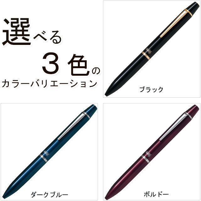 フリクション フリクションボール3 ビズ パイロット 消せる ゲルインキ