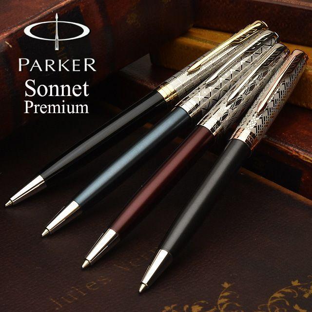 再再販 ボールペン パーカー Parker ソネット Sonnet プレミアム メタル 高級 ブランド プレゼント おすすめ 男性 女性 人気 かっこいい 魅了 Www Muslimaidusa Org