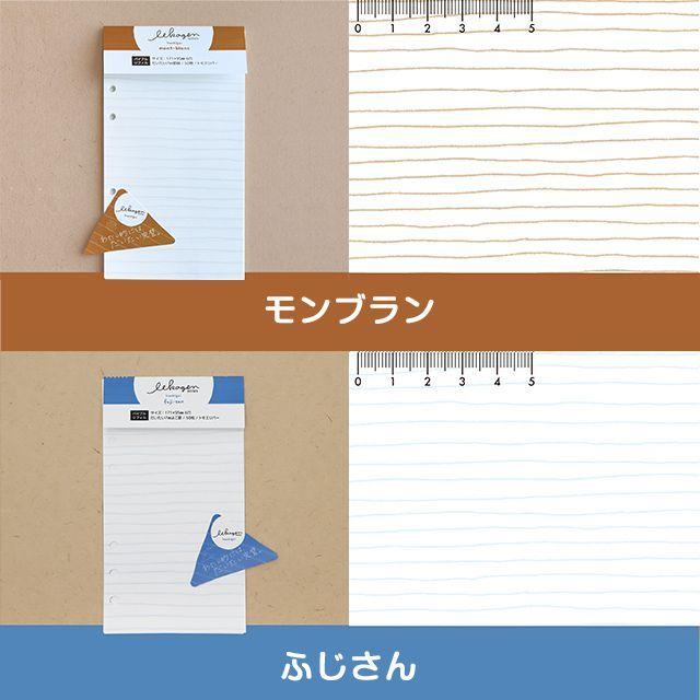 サイズ交換ｏｋ ナガハシ印刷 バイブルサイズリフィル いいかげんリフィル だいたい7mm罫線 ブランド おすすめ 男性 女性 おしゃれ かわいい Konkorisho Ir