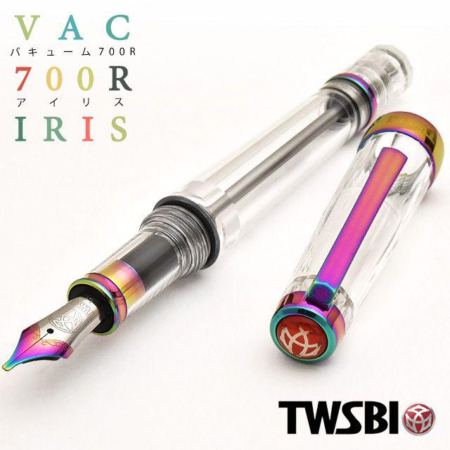 TWSBI 万年筆 ツイスビー VAC バキューム 700R アイリス M7448170  