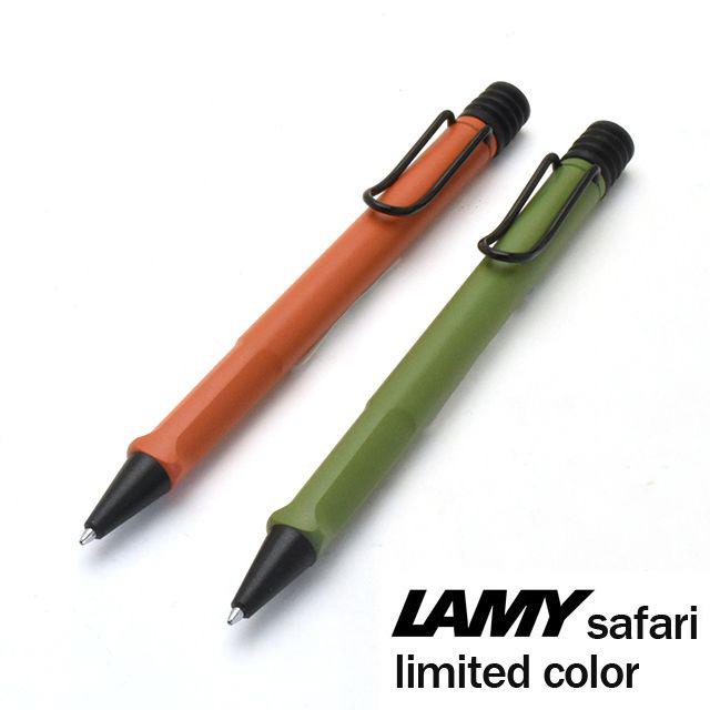 ボールペン ラミー 名入れ Lamy サファリ ファースト L241 高級 ブランド ノック式 プレゼント おすすめ 男性 女性 人気 かっこいい 万年筆 ボールペンのペンハウス 通販 Yahoo ショッピング