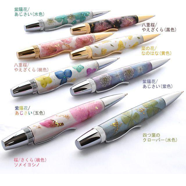 竹内靖貴 ボールペン フラワーペン Flower Pen TFB202 竹内靖貴 ボールペン フラワーペン Flower Pen TFB202