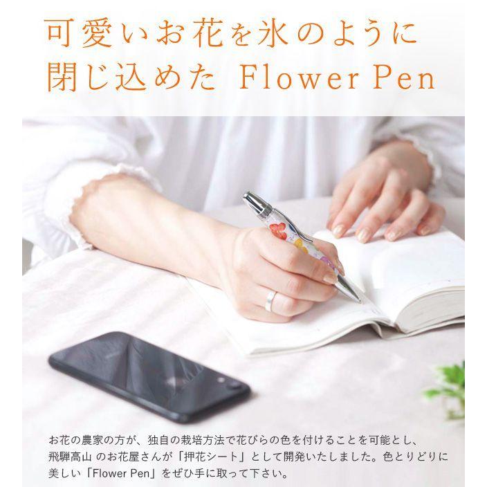 竹内靖貴 ボールペン フラワーペン Flower Pen TFB202 プレゼント