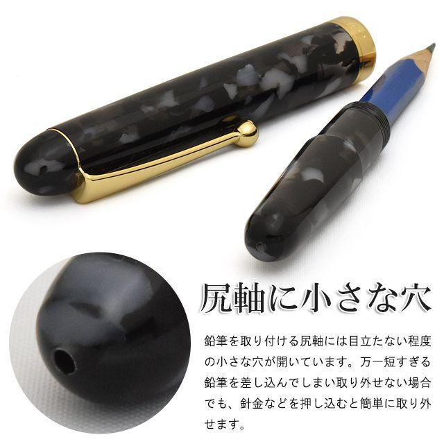 大西製作所 鉛筆補助軸 名入れ アセテート ペンシルホルダー ブラック