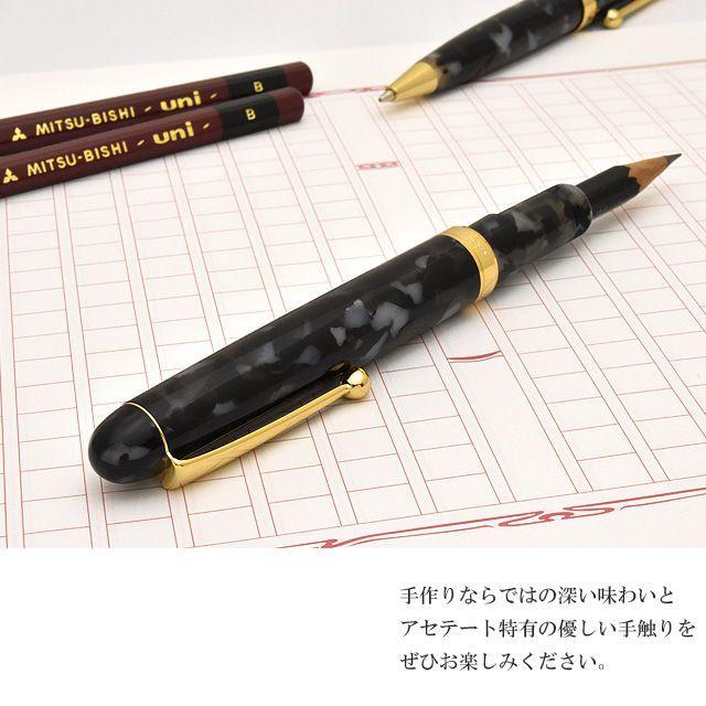 大西製作所 鉛筆補助軸 名入れ アセテート ペンシルホルダー ブラック