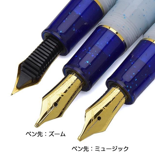 セーラー万年筆 万年筆 Pent ペント 彩時記 雪月夜 ゆきづきよ Z MS