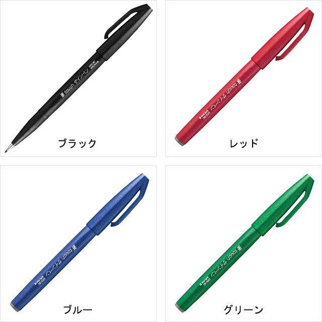 ぺんてる サインペン 筆タッチサインペン 単品  プレゼント ギフト 父の日｜penworld｜03