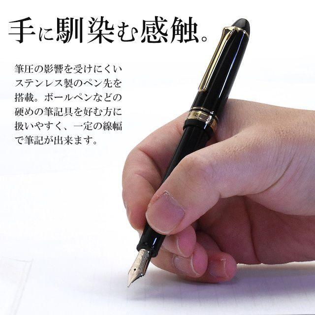 Sale 94 Off プレゼント カジュアル セーラー万年筆 ブランド おすすめ プロフィット 無料 万年筆 人気 女性