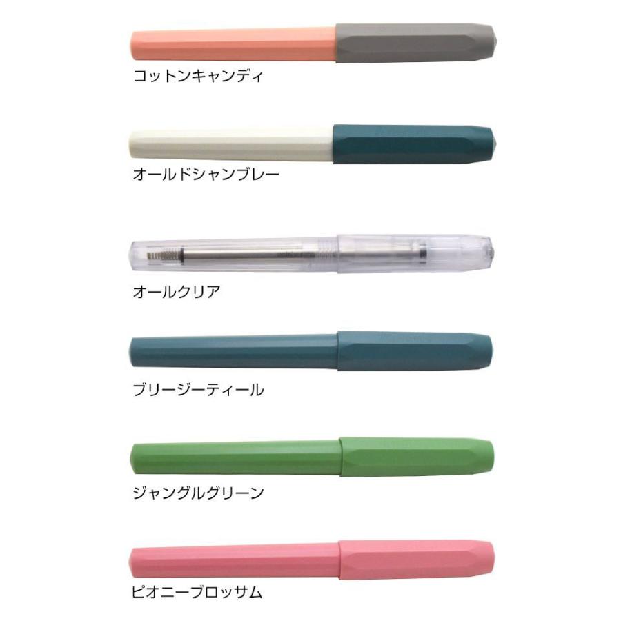 Kaweco（カヴェコ） ボールペン 名入れ ローラーボール PERKEO パケオ