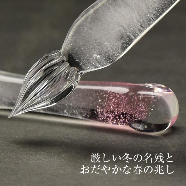 ガラスペン きゃろくろガラス工房 名残の雪 花 高級 日本製 あす ガラスペン きゃろくろガラス工房 名残の雪 花 高級 日本製 あす