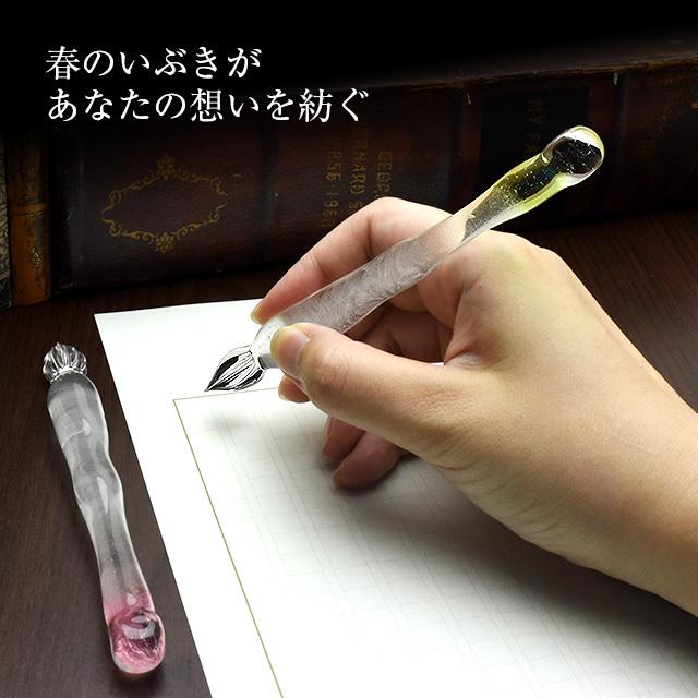 ガラスペン きゃろくろガラス工房 名残の雪 芽 あすつく おしゃれ