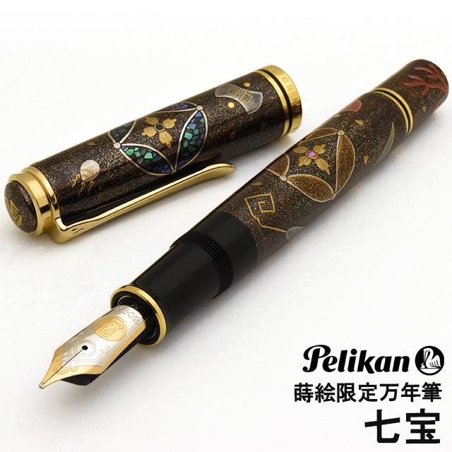 日本製 万年筆 ペリカン Pelikan 限定品 研出高蒔絵 七宝 しっぽう 高級 ブランド プレゼント おすすめ 男性 女性 おしゃれ かっこいい かわいい 全ての Www Simon Page Com