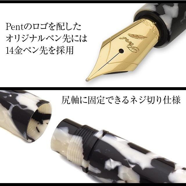 新品】万年筆 ホルスタイン 大西製作所