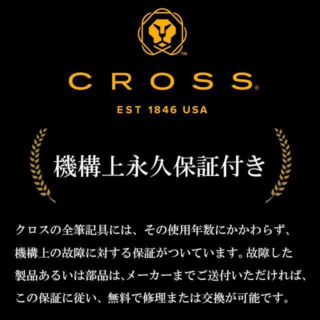 水性ボールペン 名入れ クロス ローラーボール ATX セレクチップ ダークブルー N885-45 CROSS プレゼント クリスマス ギフト 爆買 | CROSS | 04