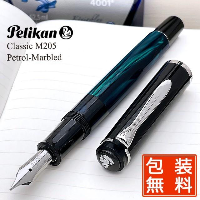 Pelikan(筆記具) ペリカン 特別生産品 万年筆 クラシック205 Pelikan(筆記具) ペリカン 特別生産品 万年筆 クラシック205