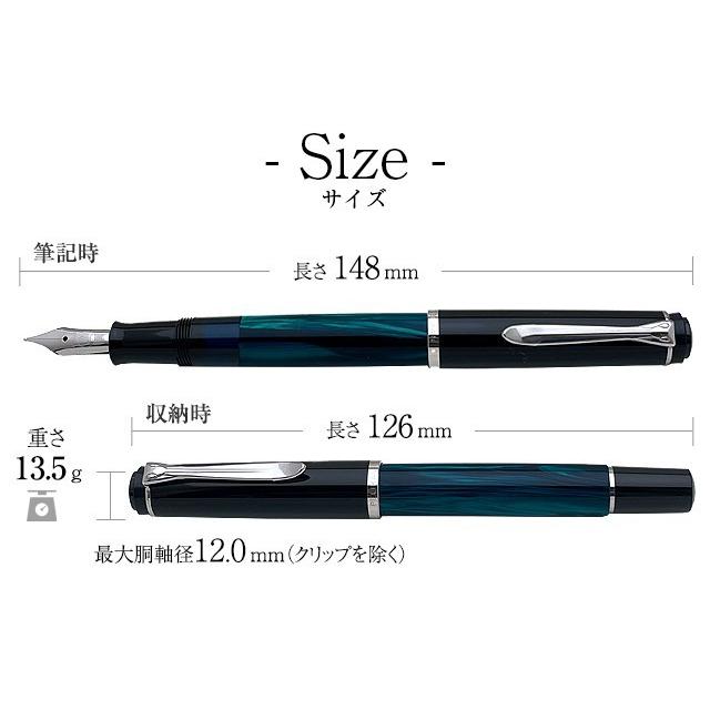 Pelikan(筆記具) ペリカン 特別生産品 万年筆 クラシック205 Pelikan(筆記具) ペリカン 特別生産品 万年筆 クラシック205