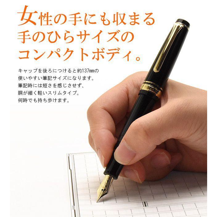 セーラー万年筆 万年筆 プロフェッショナルギア スリムミニ 金 Z MS