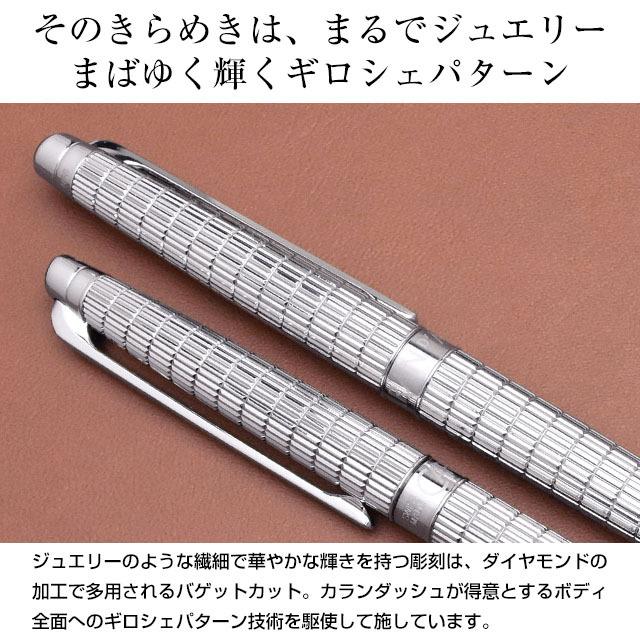 ボールペン ローラーボール カランダッシュ レマン クリスマス プレゼント CARAND'ACHE スリム 爆買 | CARAN d'ACHE | 04