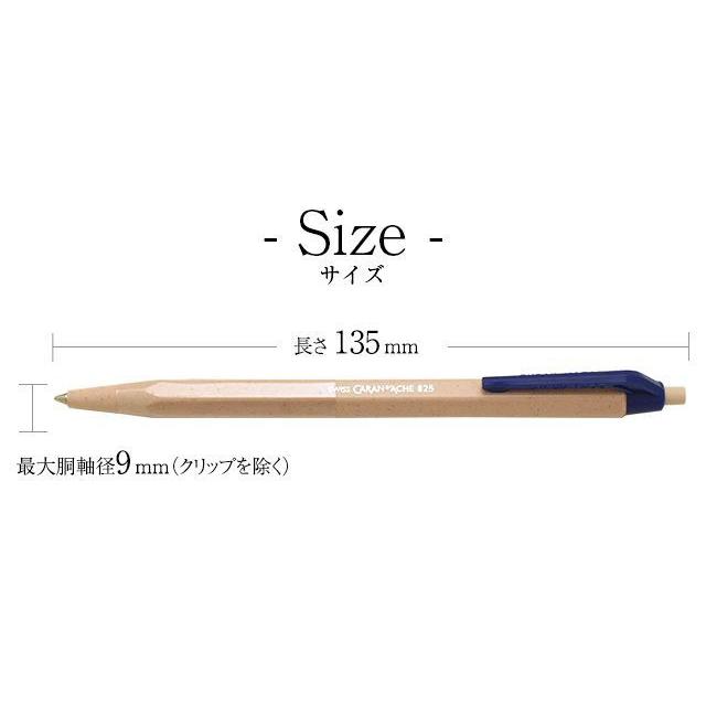 CARAN d'ACHE（カランダッシュ） ボールペン CARAND'ACHE 825 ウッド