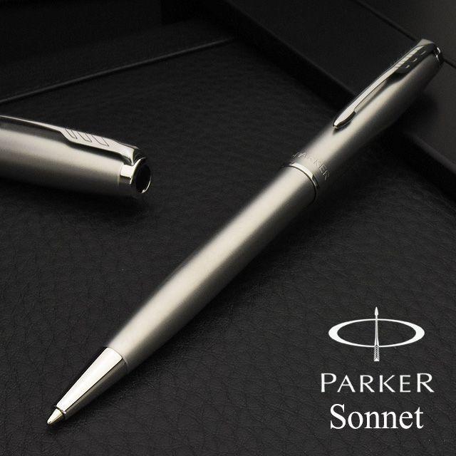 ソネット ボールペン パーカー 名入れ PARKER サンドブラストCT ソネット ボールペン パーカー 名入れ PARKER サンドブラストCT
