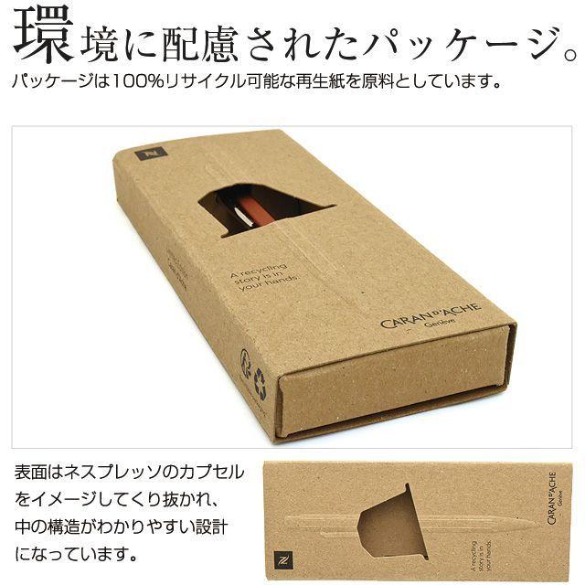 CARAN d'ACHE（カランダッシュ） ネスプレッソ フィックスペンシル 2mm