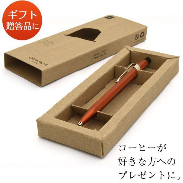 カランダッシュ　ネスプレッソ　ダルカン 新品)CARAN d'ACHE カランダッシュ ボールペン 849 カラン