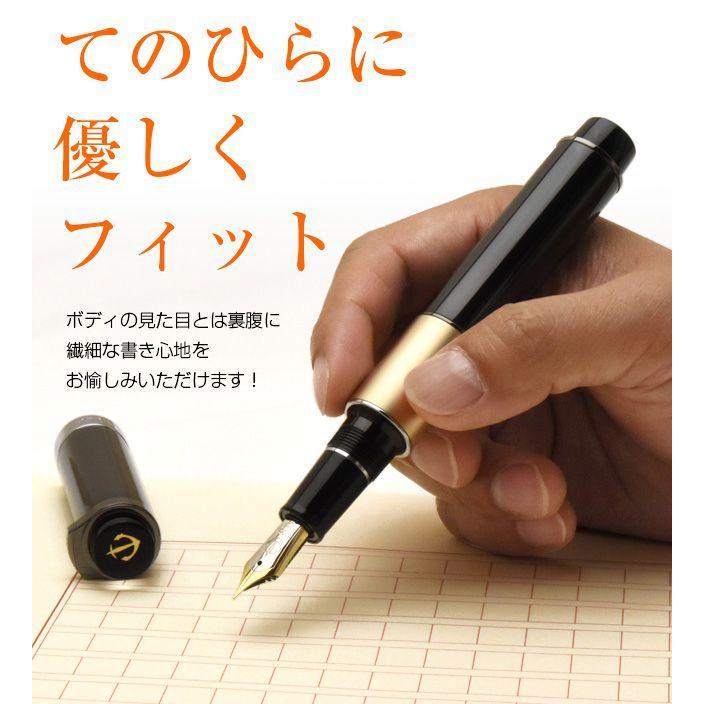 セーラー万年筆 万年筆 創業110周年記念謹製万年筆 プレミアム 代引き 