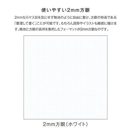 激安先着 Kleid クレイド ルーズリーフ 2mmグリッドルーズリーフ A5 ホワイト 8432 高級 ブランド おすすめ 男性 女性 おしゃれ かわいい 大人可愛い Materialworldblog Com