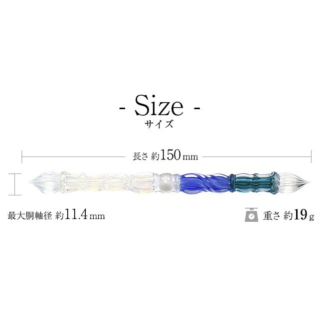 ガラスペン パラグラス 2way glass pen ホワイトブルー ネビーブルー