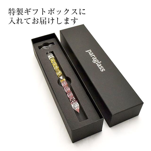 ガラスペン パラグラス paraglass 2way glass pen レモンイエロー