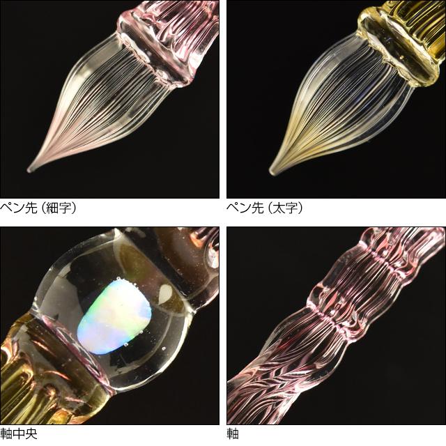 paraglass ガラスペン ピンク イエロー クリア ガラスペン パラグラス paraglass 2way glass pen レモンイエロー
