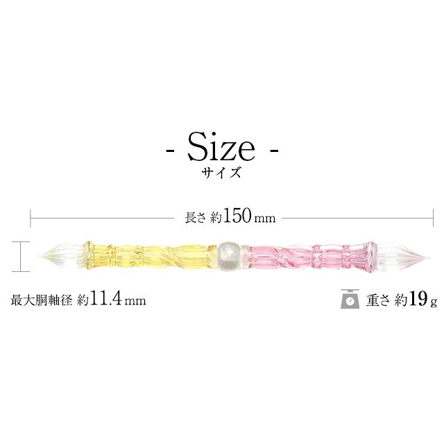 paraglass ガラスペン クリア/イエロー 即日出荷OK】paraglass パラグラス ガラスペン animal glass pen