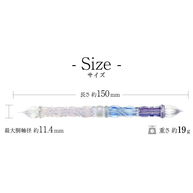 Paraglass ガラスペン 2way アクア ホワイトブルー 細字 太字 Paraglass ガラスペン 2way アクア ホワイトブルー 細字 太字