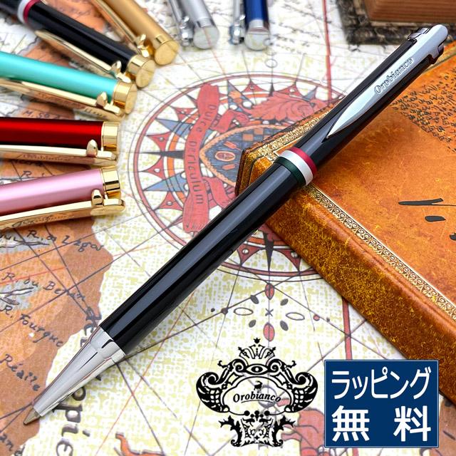 Orobianco（オロビアンコ） ボールペン ラ・スクリヴェリア ブラックCT