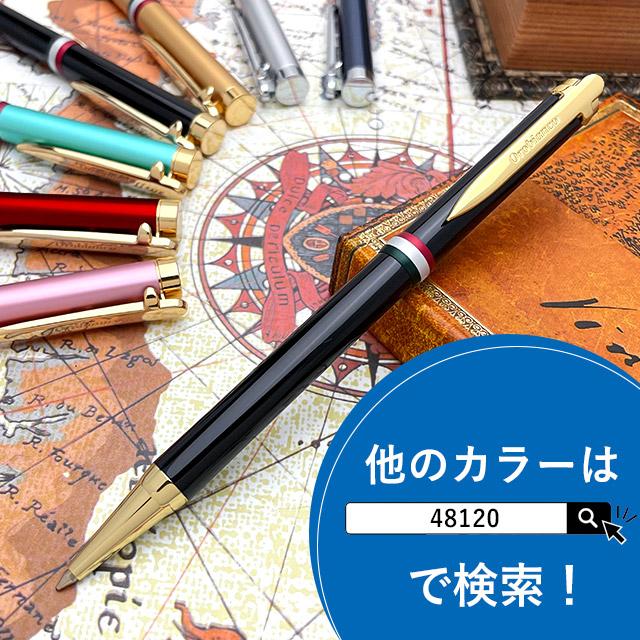 Orobianco L'unique オロビアンコ ルニーク 黒 ボールペン Orobianco（オロビアンコ） ボールペン ラ・スクリヴェリア ブラックCT