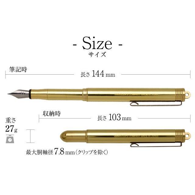 万年筆 トラベラーズカンパニー ブラス プロダクト 真鍮 無垢 38076006