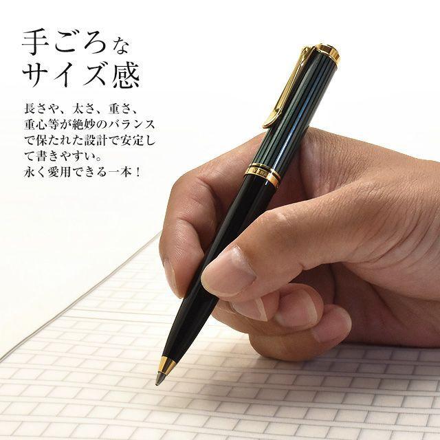 Pelikan（ペリカン） ボールペン 名入れ スーベレーン K600 Pelikan