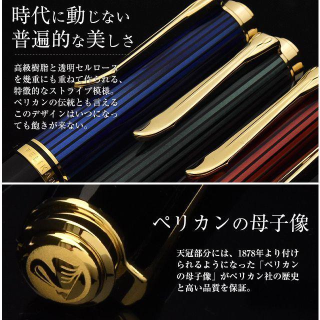 Pelikan(筆記具) ボールペン ペリカン 名入れ PELIKAN Pelikan(筆記具) ボールペン ペリカン 名入れ PELIKAN