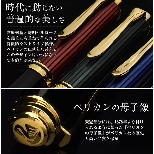 Pelikan(筆記具) シャーペン ペリカン 名入れ PELIKAN Pelikan(筆記具) シャーペン ペリカン 名入れ PELIKAN