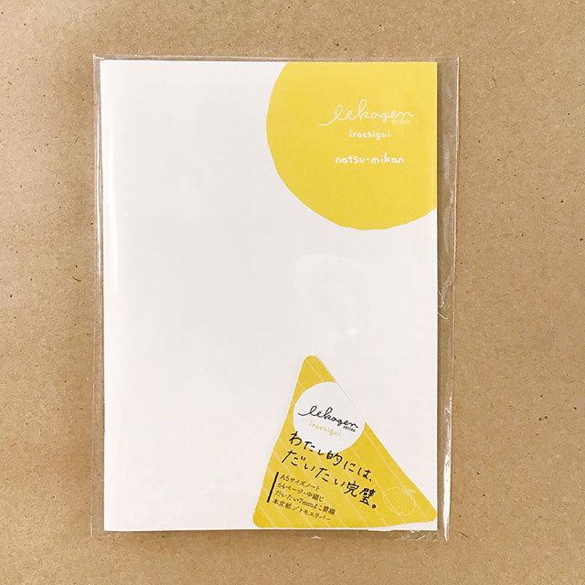 ナガハシ印刷 A5サイズ いいかげんノート なつみかん だいたい7mm罫線 ブランド おすすめ 男性 女性 おしゃれ かわいい 万年筆 ボールペンのペンハウス 通販 Yahoo ショッピング