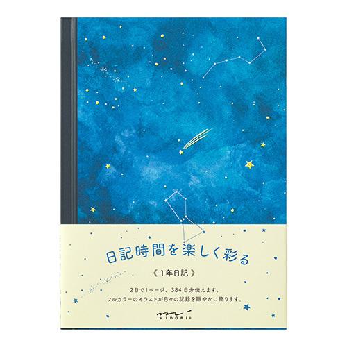 ミドリ 日記帳 1年日記 夜空柄 126 高級 ブランド 大人可愛い おすすめ 女性 人気 おしゃれ 万年筆 ボールペンのペンハウス 通販 Yahoo ショッピング