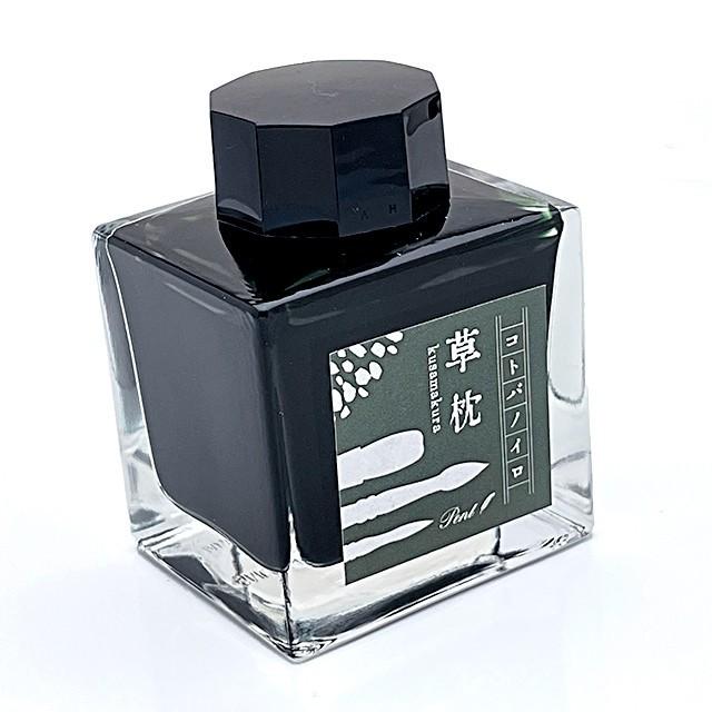 セーラー万年筆 ボトルインク Pent ペント コトバノイロ 草枕 セーラー万年筆 ボトルインク Pent ペント コトバノイロ 草枕