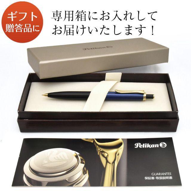 ペリカン スーベレーンD400 シャーペン 31WBo8JOpbL.jpg