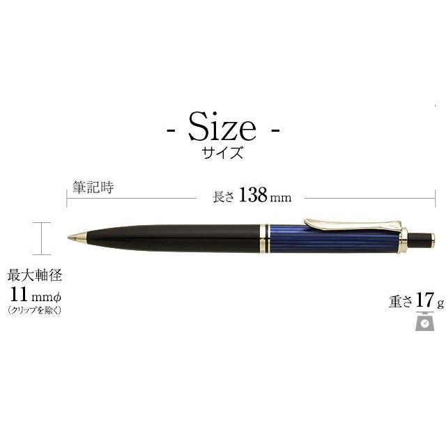 Pelikan（ペリカン） ボールペン 名入れ スーベレーン K405 Pelikan