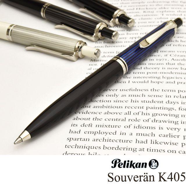 Pelikan（ペリカン） ボールペン 名入れ スーベレーン K405 Pelikan