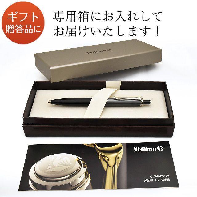 Pelikan（ペリカン） ボールペン 名入れ スーベレーン K405 Pelikan