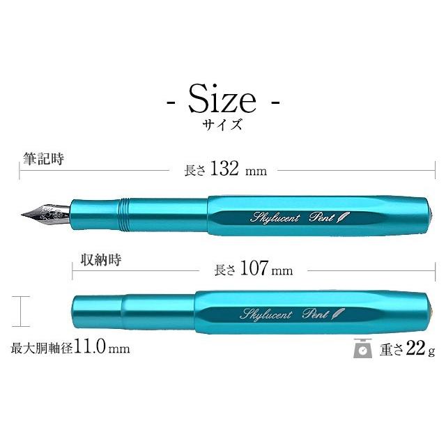 Kaweco（カヴェコ） 万年筆 ペント 限定生産品 アルスポーツ スカイ