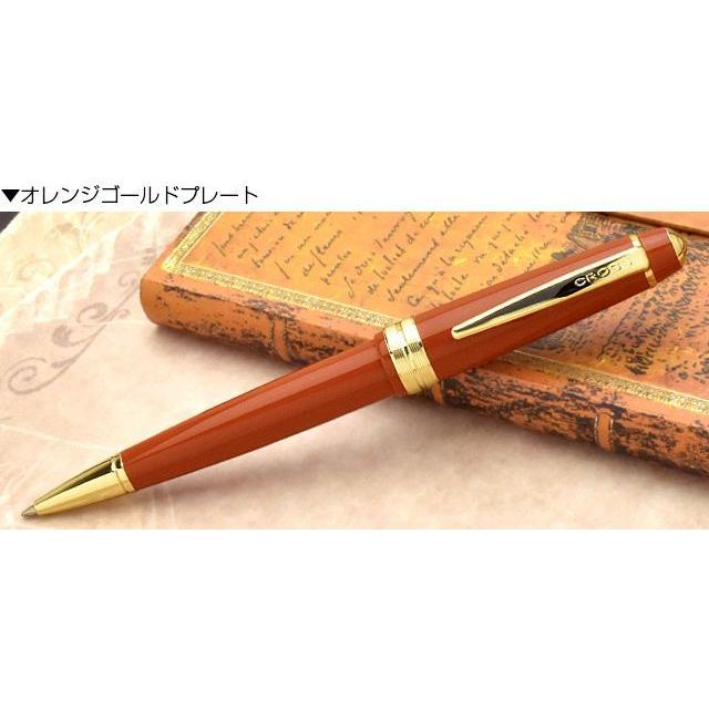 CROSS（クロス） ボールペン 名入れ ベイリーライト ゴールドプレート