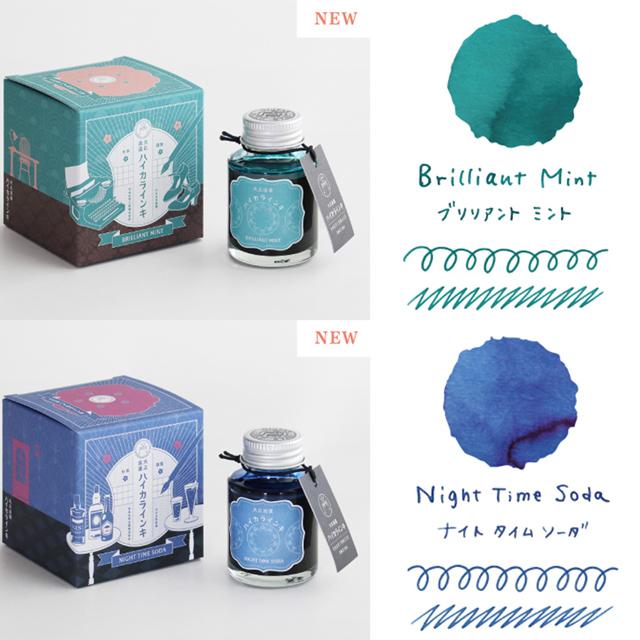 大正浪漫 ハイカラインキ 7点+iroshizuku まとめ売り Amazon | 寺西化学工業 ギター 大正浪漫ハイカラインキ