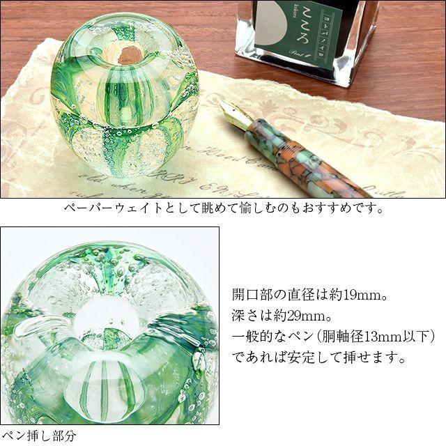 glass art N＋グラスアートエヌプラス ペンスタンドペーパーウェイト